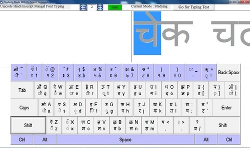 Mangal Hindi Font Keyboard
